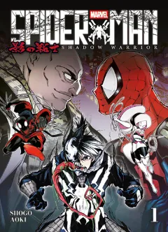 Copertina del volume